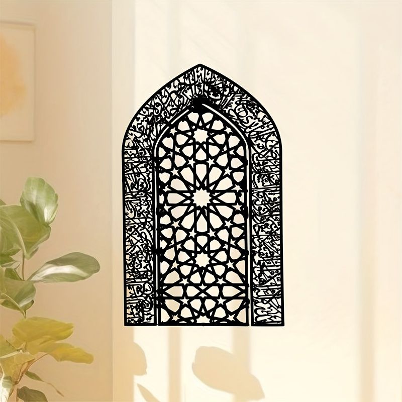 Home Decor Wall Panels - CIFBUY Ayatul Kursi Wandkunst aus Schmiedeeisen,