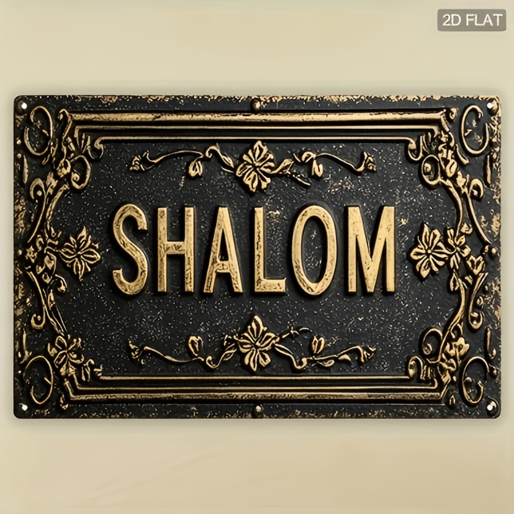 Home Decor Gold - CIFBUY Shalom Schwarzgoldene Blumen-Hebräische Aluminium-Wandkunst 8x8