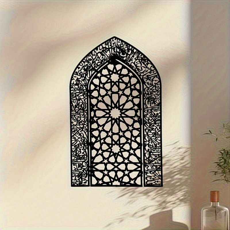 CIFBUY Ayatul Kursi Wandkunst  – Home Decor Wall Panels Bewertung und Preis