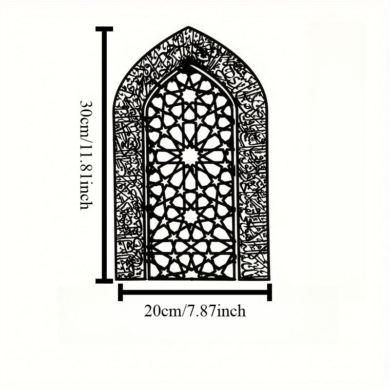 CIFBUY Ayatul Kursi Wandkunst  – Home Decor Wall Panels Bewertung und Preis