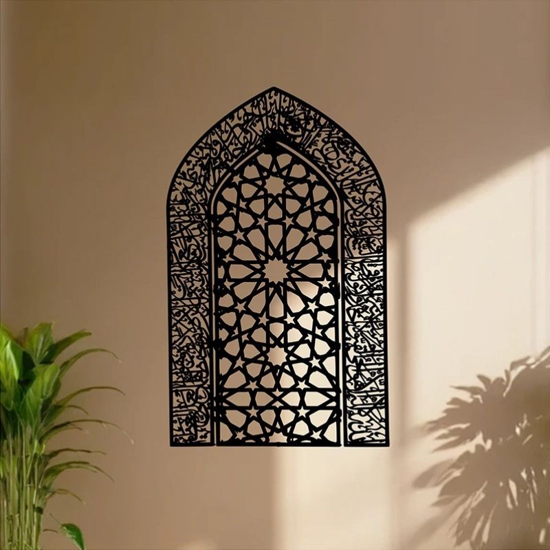 CIFBUY Ayatul Kursi Wandkunst  – Home Decor Wall Panels Bewertung und Preis