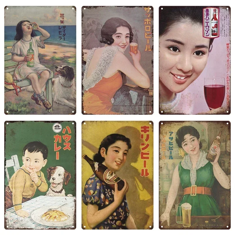 Blechschilder Retro japanische – Home Decor Japanese Bewertung und Preis