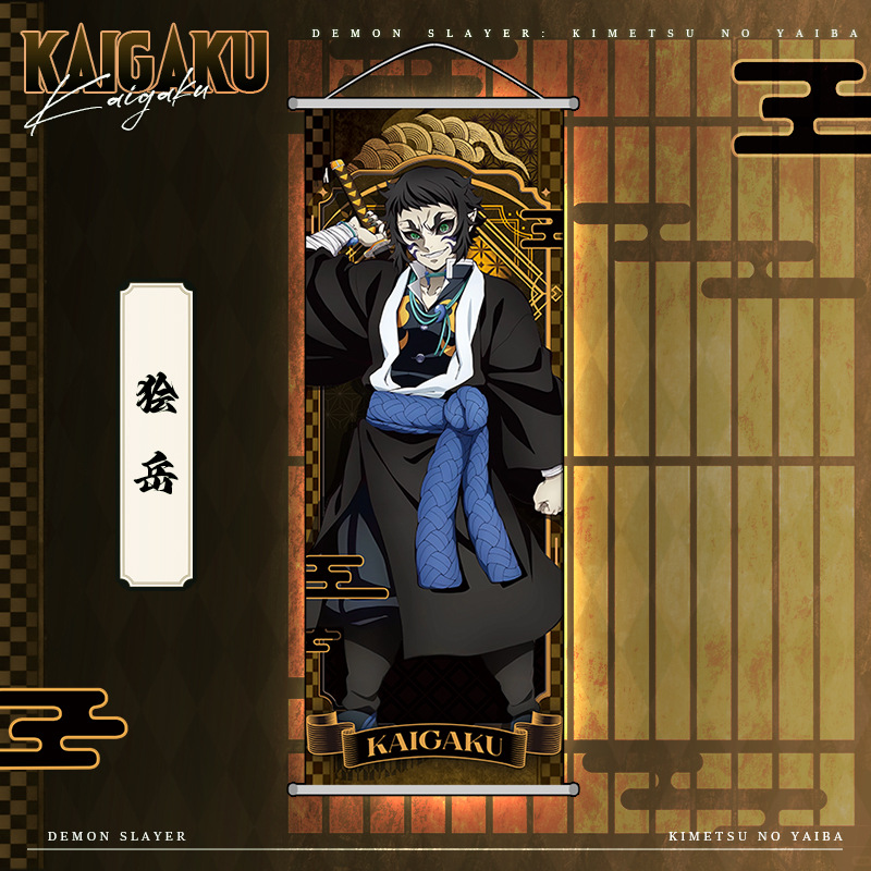Anime Demon Slayer Kamado Nezu – Home Decor Japanese Bewertung und Preis
